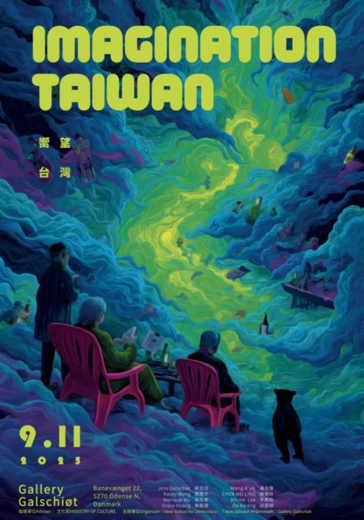 「IMAGINATION TAIWAN｜嚮望台灣」： 高志活與台灣藝術家工作坊  台灣藝術家將在9/