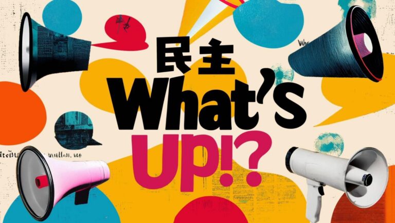 S1E02 林芳如｜好民文化行動協會