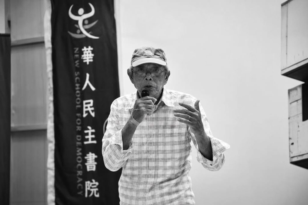 【悼念林榮基先生】

我們懷著沉重的心情，得悉林榮基先生離世的消息。

林榮基先生一生堅守出版自由與