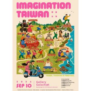 「IMAGINATION TAIWAN｜嚮望台灣」高志活與台灣藝術創作者工作坊