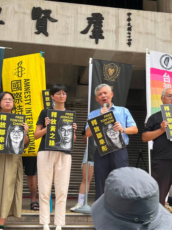 【自由不是罪，台灣沒有忘記】秘書長龔欽龍記者會發言全文